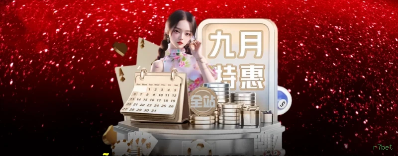 Deposit and withdrawal screen with BRL methods